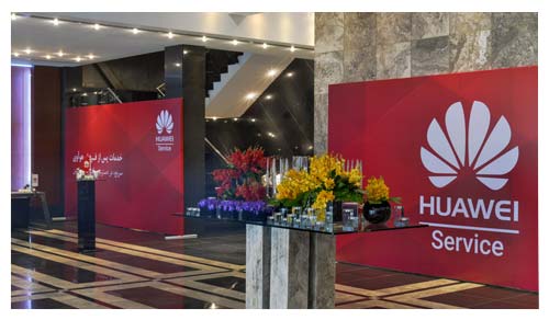 g>مراسم رونمایی جشن افتتاح نمایندگی خدمات پس از فروش شرکت Huawei